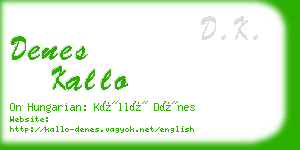 denes kallo business card